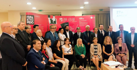 Alliance des agences méditerranéennes (AMAN) : l&rsquo;APS présidera l’Alliance en 2019