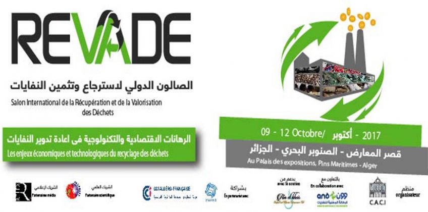 Plus de 50 participants au Salon international de la récupération et de la valorisation des déchets