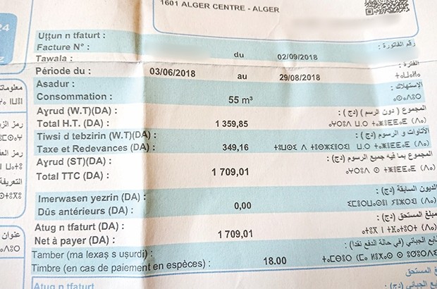 La SEAAL établit des factures en Tamazight