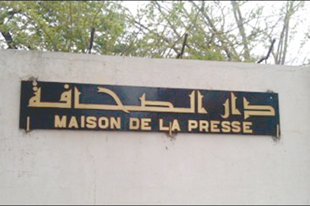 Chlef: Enfin une maison de la presse