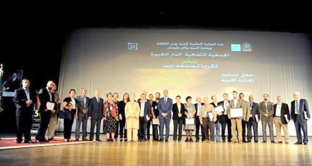 Sixième édition du prix Mohamed Dib : Les lauréats honorés à Tlemcen