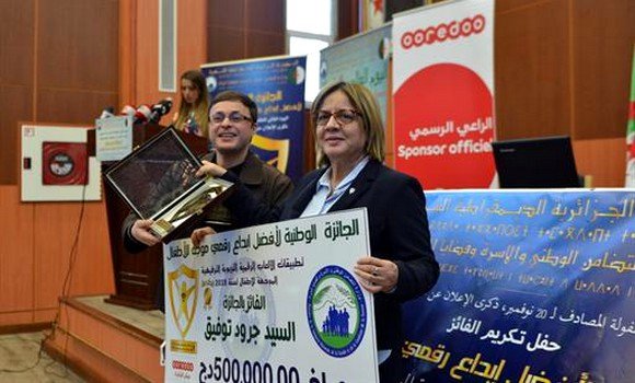 Prix de la meilleure création numérique dédiée aux enfants: distinction du lauréat de la 1e édition