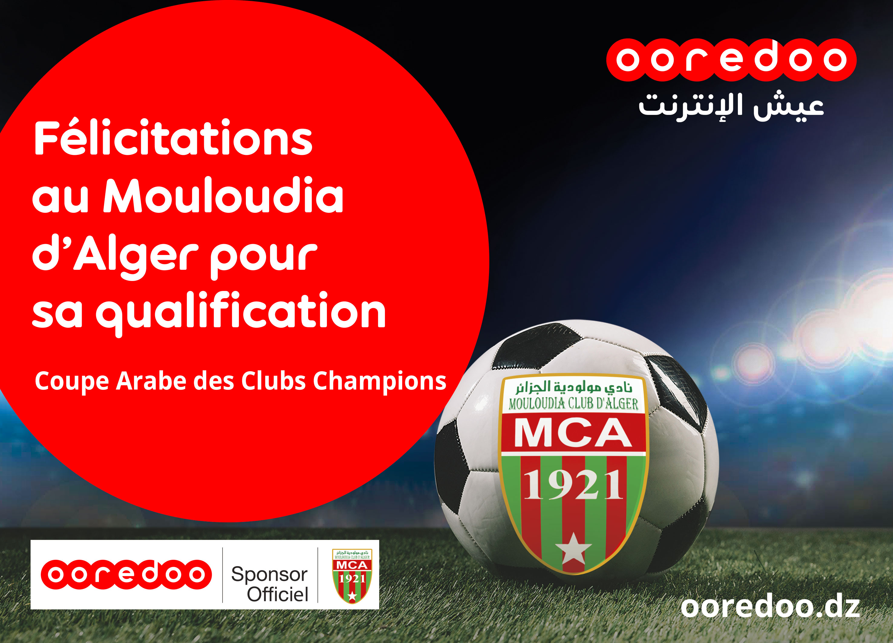 Coupe Arabe des Clubs Champions: Ooredoo félicite le Mouloudia d’Alger suite à sa qualification aux quarts de finale
