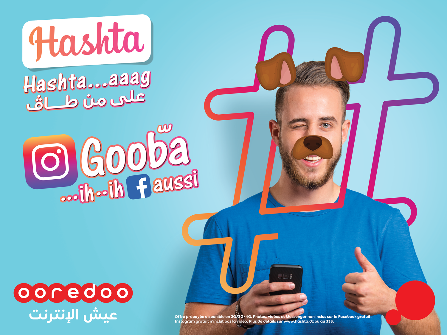 Nouvelle offre innovante « Hashta » de Ooredoo  Instagram et Facebook gratuits et une multitude d’autres exclusivités sur Hashta