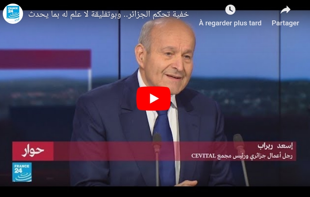 Issad Rebrab : « Je ne pense pas que Bouteflika soit au courant des… » [vidéo]
