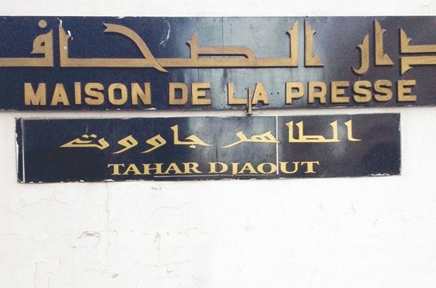 Une réunion est prévue aujourd’hui à la maison de la presse : Initiative pour la création d’un syndicat de journalistes