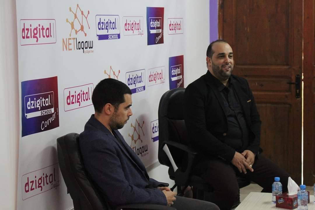 Digitalisez Vos Compétences avec la DZigital School !