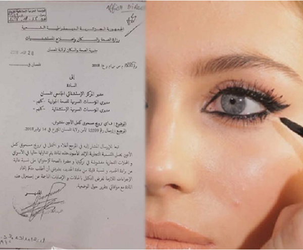 La mise en garde du ministère de la santé contre un Khôl toxique