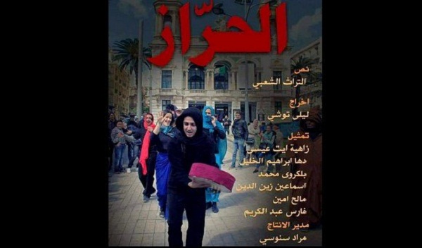 Le spectacle de rue « El Herraz » rassemble un public nombreux