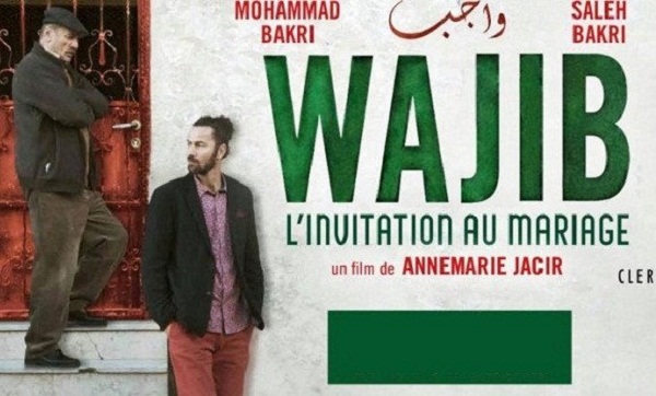 9e Fica: le film palestinien « Wadjib » projeté en ouverture