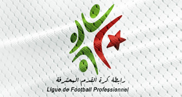 Ligue 1: Trois matches de la 17e journée reportés