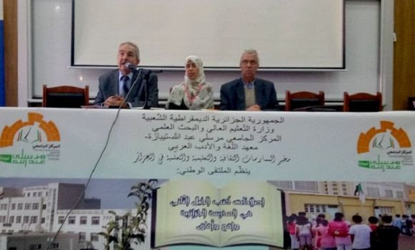 L’officialisation de tamazight a marqué la fin « des commerçants de l’identité »