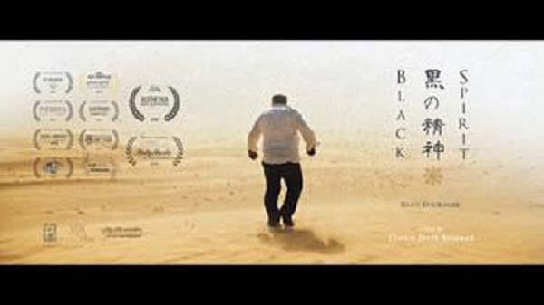 Projection au FICA du court métrage «Black Spirit»: Esprit vagabond…