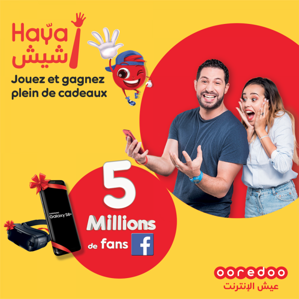 15ème édition des International Business Awards à Londres: Ooredoo remporte le prix « Gold Stevie Award » pour son application « Haya ! Chiche »