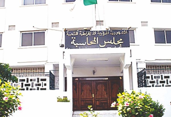 Dépenses budgétaires: La Cour des comptes épingle le gouvernement