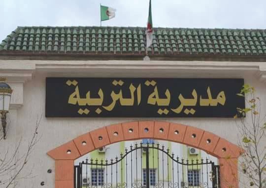 Bouira : Le Cnapeste charge le directeur de l’éducation