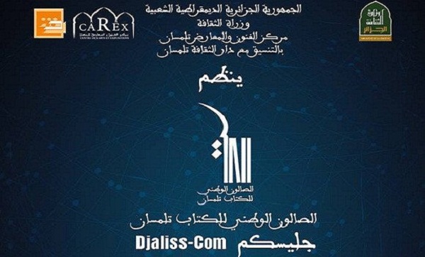 Tlemcen: ouverture du salon national du livre avec la participation de 20 maisons d’édition