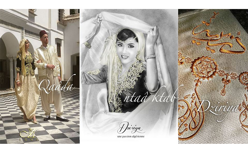 QAÂDA NTAÂ KTAB DZIRIYA – CASBAH D&rsquo;ALGER