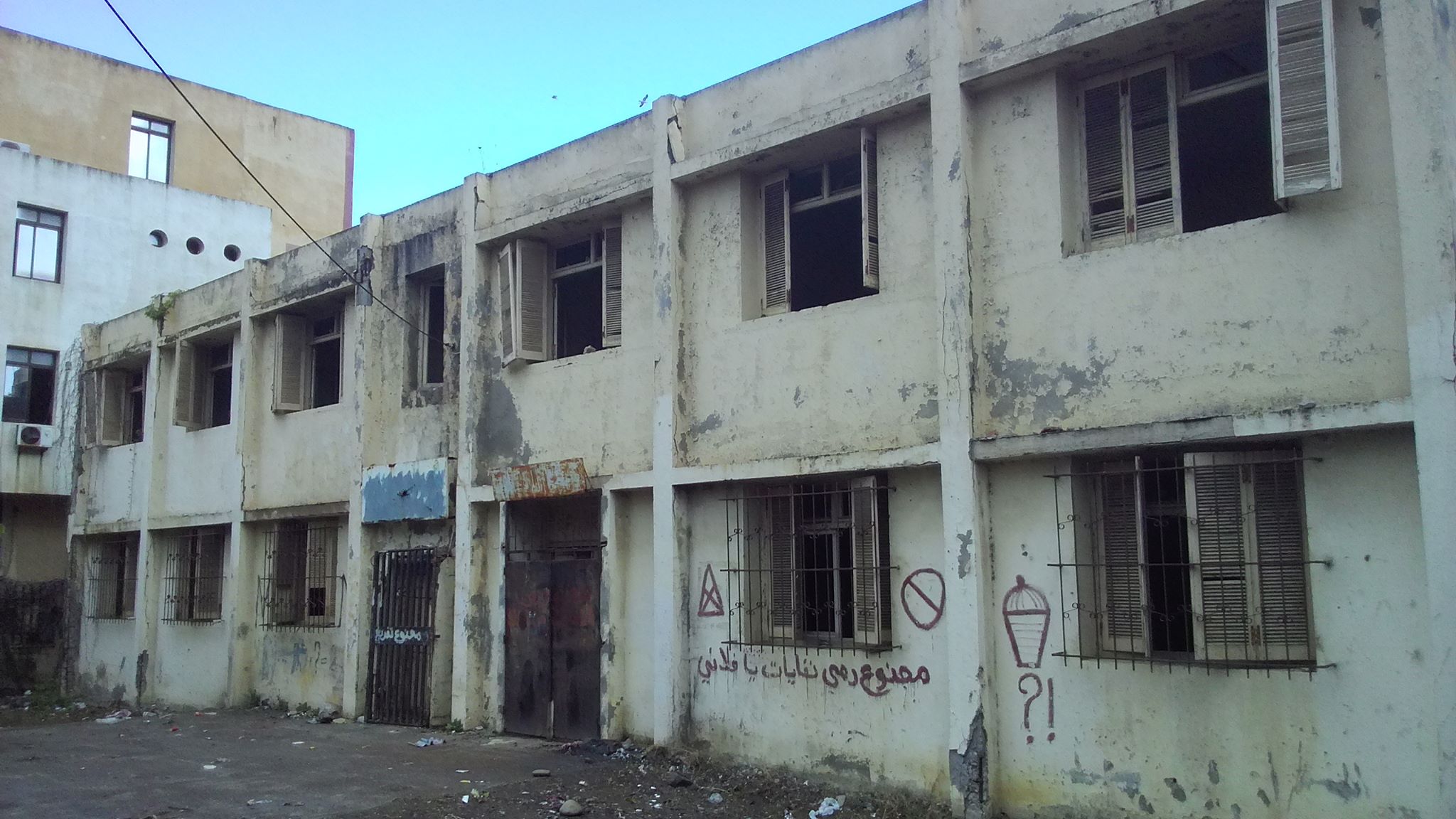 Jijel: Le siège de l’UGTA convoité