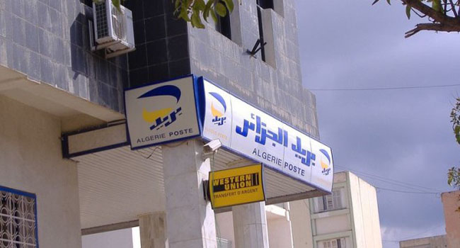 Braquage d&rsquo;un bureau de poste à Oued El Fodda (Chlef)
