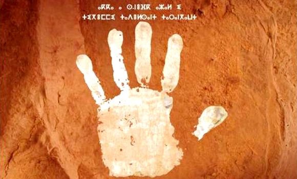 Tamanrasset : la culture amazighe a réalisé d’importants acquis à préserver