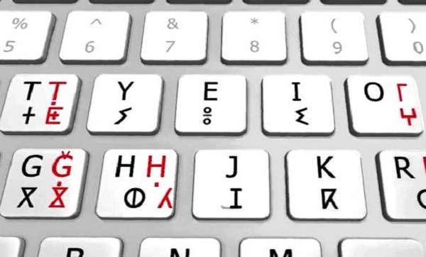 L’association Numidya crée un nouveau site dédié à l’apprentissage de Tamazight