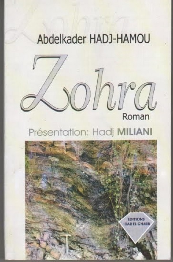 Il y présentera son dernier ouvrage: Hadj Miliani au Café littéraire de Miliana