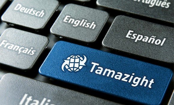 Promotion de la langue amazighe: appel à recruter des traducteurs dans les institutions de l’Etat