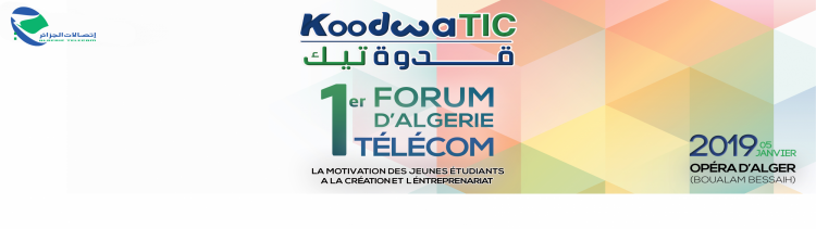 Algérie Télécom organise la première édition du Forum « KOODWATIC »