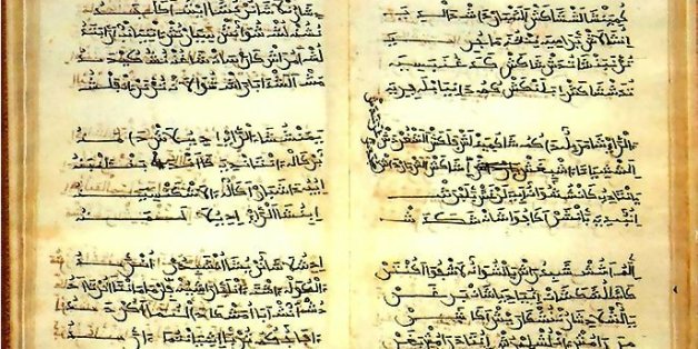 Journées de la poésie créative à Biskra: un assortiment de poèmes déclamés en ouverture de la manifestation