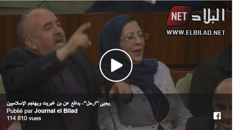 Vidéo: un député à Ouyahia  » si c’est le moment pour vous de quitter le pouvoir, partez »