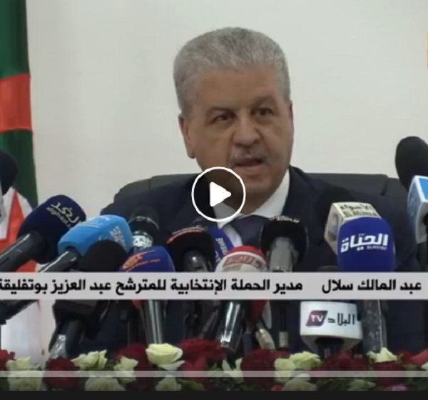 Abdelmalek Sellal demande aux coordinateurs d’être à la hauteur de la réputation et du parcours du Président Bouteflika