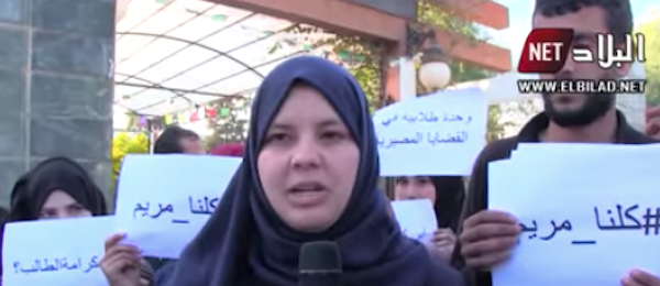 Vidéo: un professeur de l’université de Khemis Miliana humilie une étudiante non-voyante