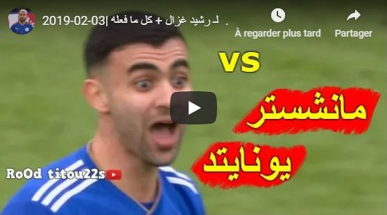 Leicester City: Quand De Gea prive Ghezzal d’un but somptueux ! (Vidéo)