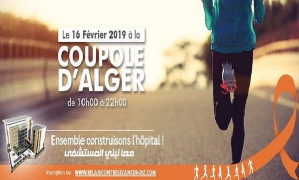 Alger: un relais sous le slogan « Ensemble construisons un hôpital pour les enfants cancéreux »