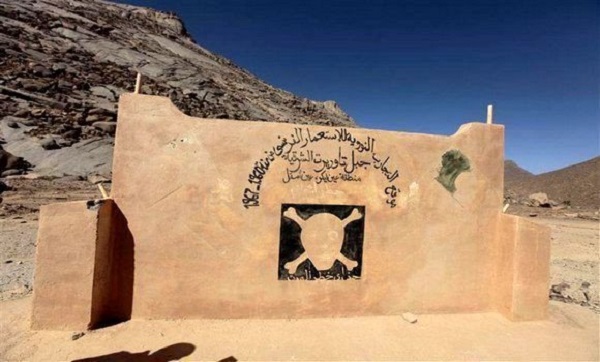 Essais nucléaires dans le Sahara algérien : la France appelée à assumer sa responsabilité