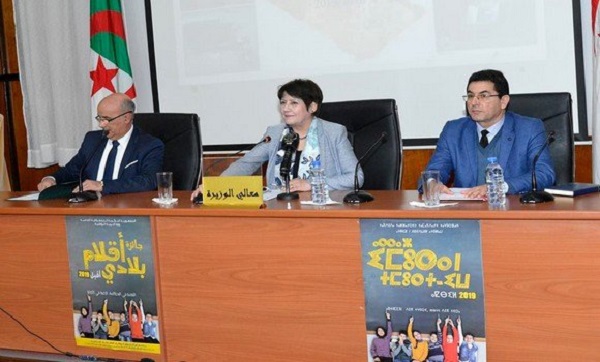 L’Education nationale attachée à la consécration de l’algérianité du cursus scolaire des élèves