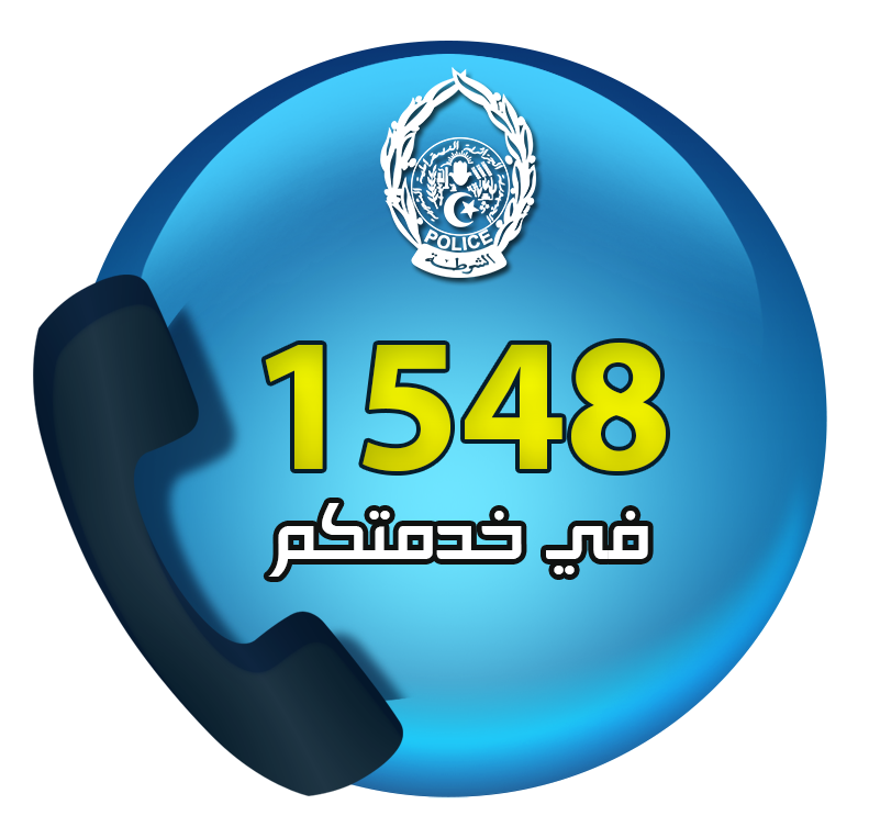 Le numéro vert de la police de plus en plus sollicité