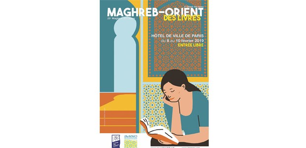 Des écrivains s’expriment sur la littérature algérienne au model 2019: Une évolution marquée par des thématiques sociétales