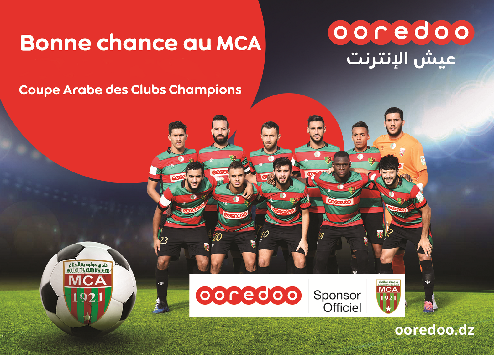Match retour des quarts de finale de la Coupe arabe des Clubs Champions: Ooredoo souhaite bonne chance au MCA
