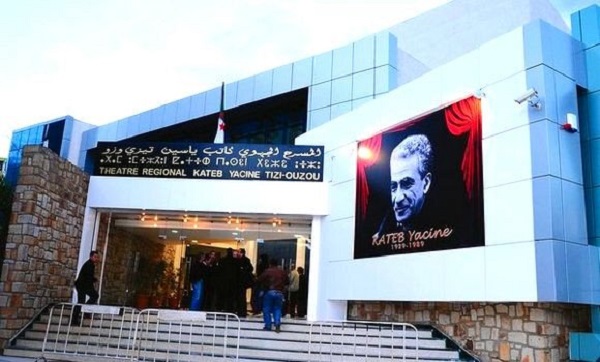 Tizi-Ouzou : ouverture de la 17ème édition du festival culturel national du film amazigh