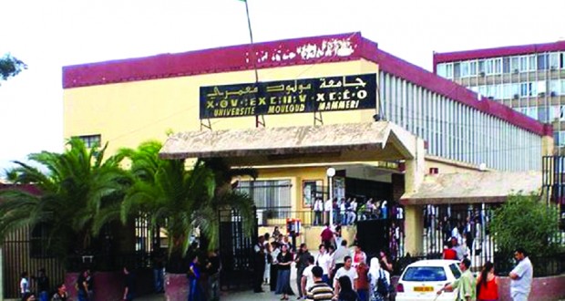 Université de Tizi Ouzou: La plateforme Progress gelée suite à une manifestation des étudiants