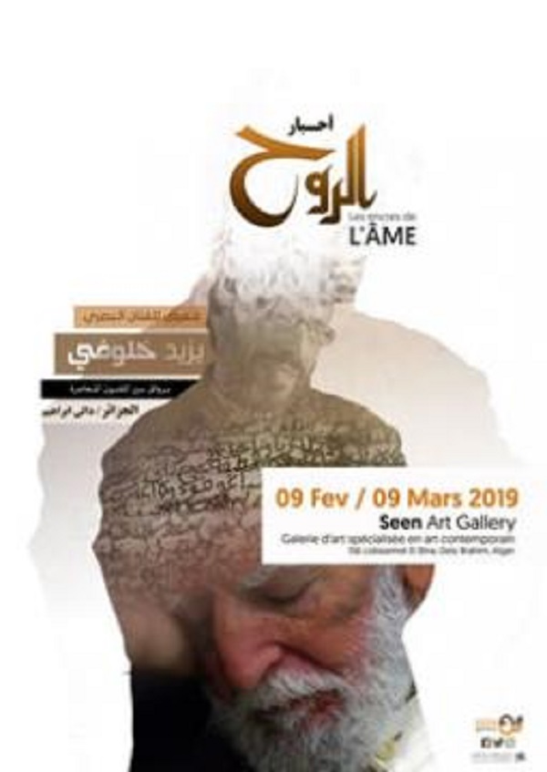 Galerie seen art: Yazid Kheloufi expose