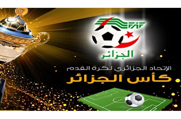 Deux matchs reportés pour des raisons «d’ordre public»