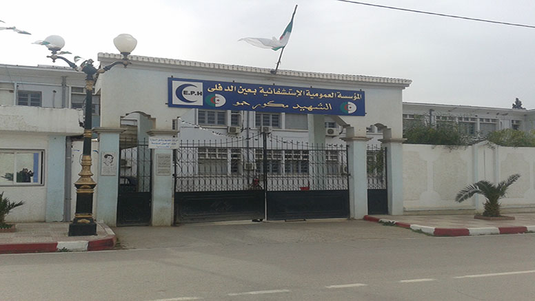 El Amra (Aïn Defla) Les personnels de la polyclinique protestent contre les agressions dont ils sont victimes