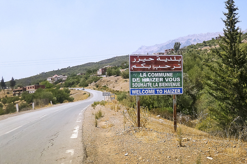 Bouira: le secrétaire général de la commune de Haizer suspendu