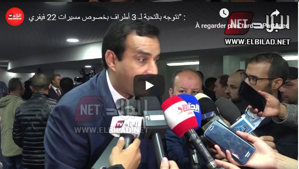 Vidéo: réaction du MPA après les manifestations spectaculaires contre le 5e mandat