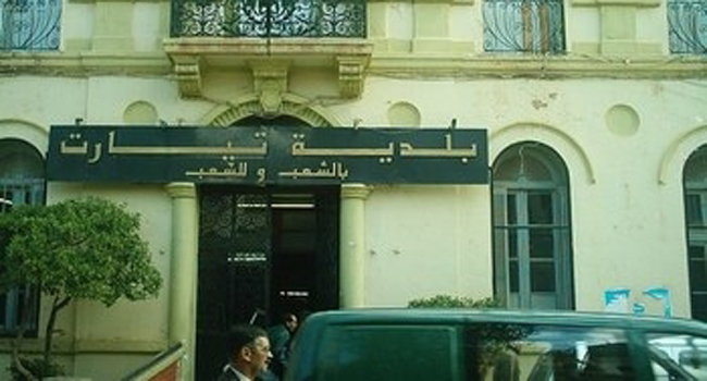 TIARET : Plus de 500 milliards de cts pour les communes