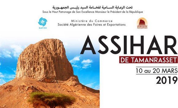 Tamanrasset: plus de 100 entreprises attendues pour prendre part à l’Assihar-2019