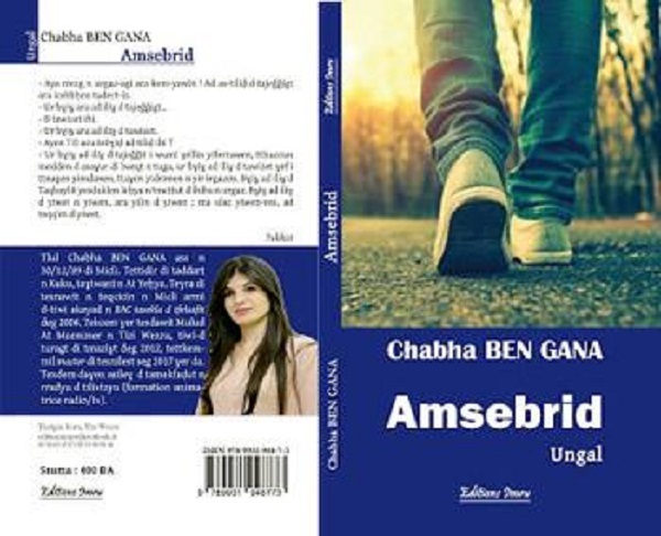 «Agadir n Roma» et «Amsebrid»: Deux nouveaux romans en tamazight